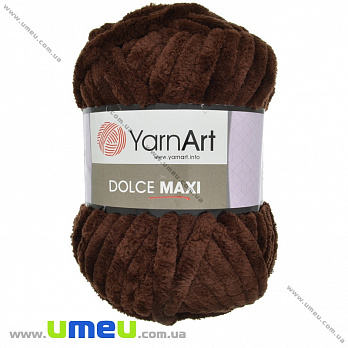 Пряжа YarnArt Dolce Maxi 200 г, 70 м, Коричнева 775 (YAR-034989)