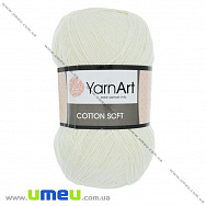 Пряжа YarnArt Cotton Soft 100 г, 600 м, Молочна 03 (YAR-025428)
