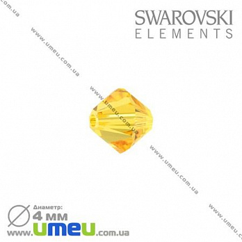 [Архів] Намистина Swarovski 5301 Sunflower, 4х4 мм, Біконус (BUS-002284)