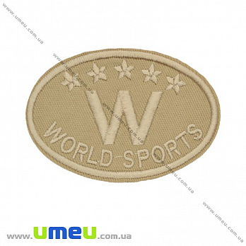 Термоаплікація World sports, 8х5,5 см, Бежева (APL-017529)