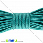 Шнур мінікорд 2 мм, Бірюзовий (LEN-020455)