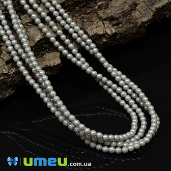 Намистини чеське скло Preciosa Перли 3 мм Pearlescent Grey, Сірі (BUS-042312)