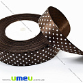 Атласная лента в горошек, 25 мм, Коричневая (LEN-029817)