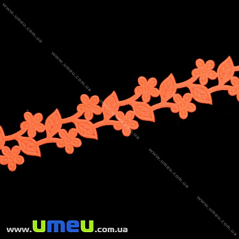 Тасьма тиснена Квіти з листочками, 20 мм, Помаранчева яскрава (LEN-019730)