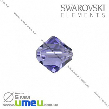 [Архів] Намистина Swarovski 5301 Tanzanite, 5х5 мм, Біконус (BUS-003203)