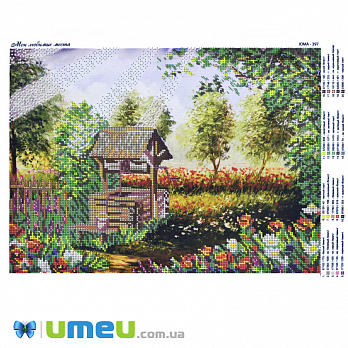 Схема для выш. бісером, Юма, Мої улюблені місця, 38х28 см (UPK-048468)