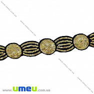 Тасьма вишита з паєтками, 35 мм, Золотиста (LEN-021065)