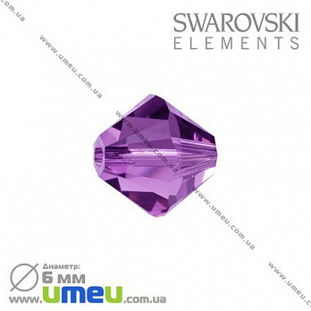 [Архів] Намистина Swarovski 5301 Amethyst, 6х6 мм, Біконус (BUS-002253)