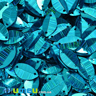 Паєтки Індія човник, 14х9 мм, Бірюзові (PAI-037990)