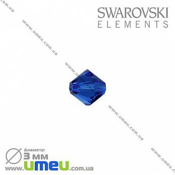 [Архів] Намистина Swarovski 5301 Capri Blue, 3х3 мм, Біконус (BUS-003219)