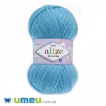 Пряжа Alize Sekerim Bebe 100 г, 320 м, Бірюзова 287 (YAR-047034)