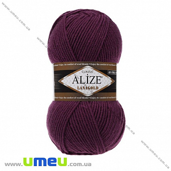 Пряжа Alize Lanagold 100 г, 240 м, Бордовая 495 (YAR-023304)