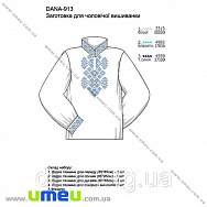 Заготовка для чоловічої сорочки DANA-913 (SXM-034340)