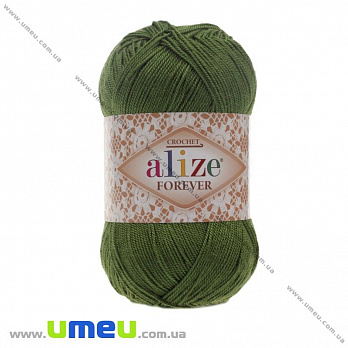 Пряжа Alize Forever 50 г, 300 м, Оливкова 35 (YAR-025176)