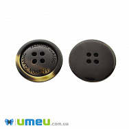 Гудзик пластиковий Круглий Fashion Classic, 25 мм, Чорно-коричневий (PUG-046490)