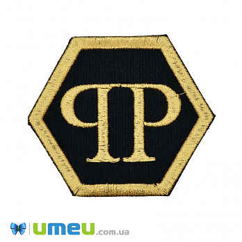 Термоаплікація Philipp Plein, 7х6 см, Золотиста (APL-038204)