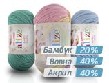 Baby Wool, Baby Wool Batik